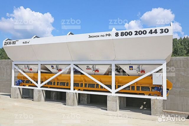 Дозирующий комплекс инертных дкм-80