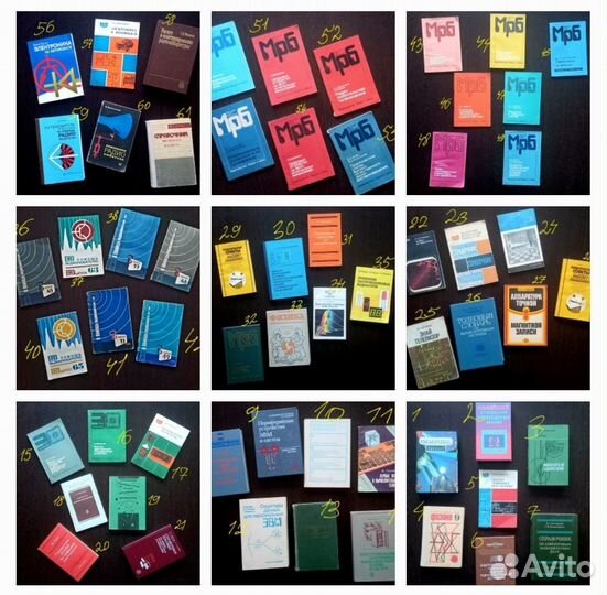 Книги Физика Эвм Радио Электроника