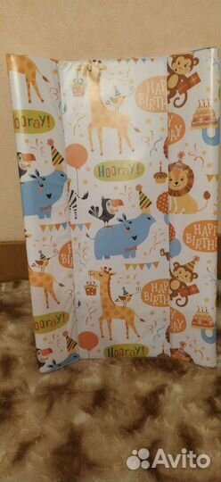 Пеленальная доска