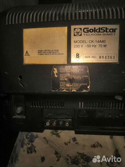 Телевизор бу