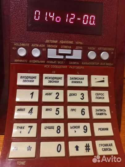 Телефон с аон