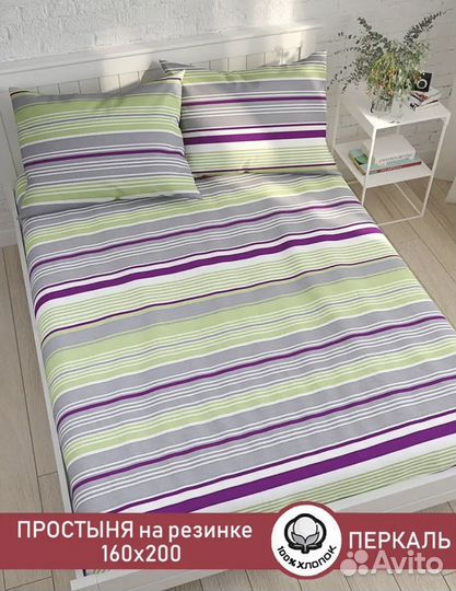 Белье постельное б/у Трехгорная мануфактура