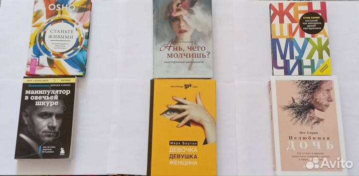 Книги для чтения
