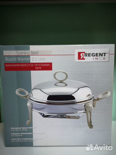 Блюдо с подогревом Regent Inox 2,5 л новое