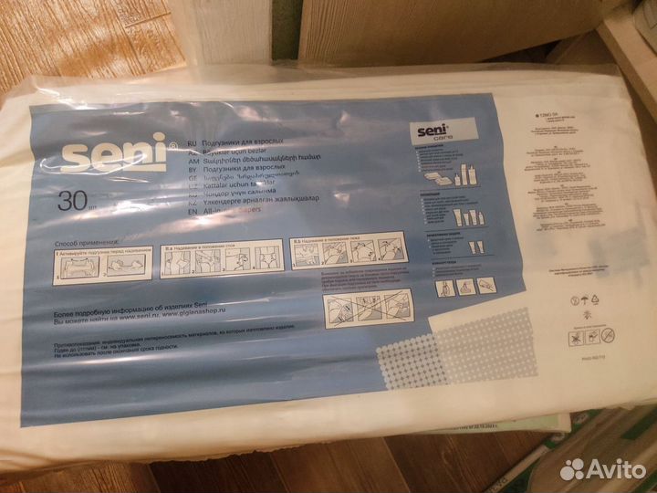 Памперсы для взрослых