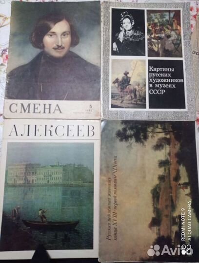 Журналы