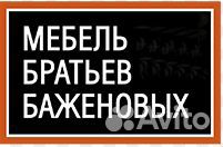 Кладовщик на склад