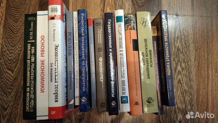 Учебники по экономике, финансам