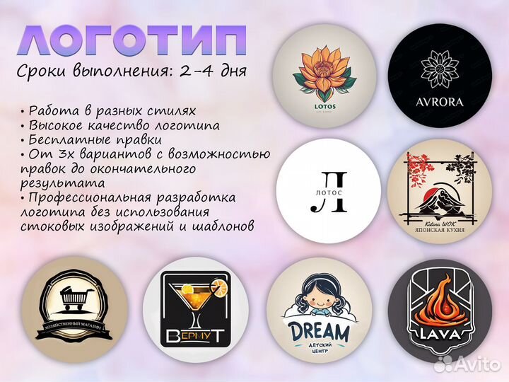 Графический дизайнер