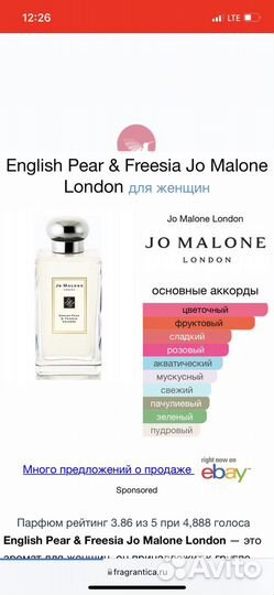 Burberry weekend,kilian и др,распив 10 мл