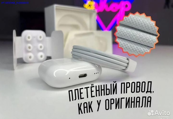 AirPods Pro2 Type-c Lux (Арт.58409)