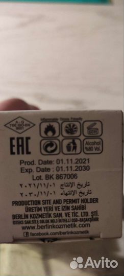 Духи женские shaik