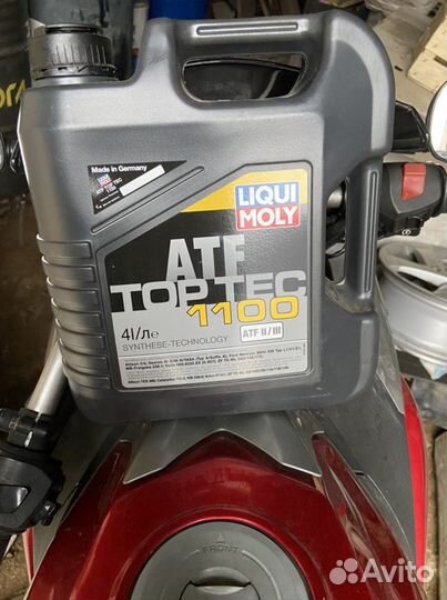 Масло трансмиссионное