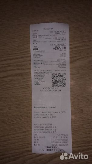 Бандаж компрессионный на голеностопный сустав