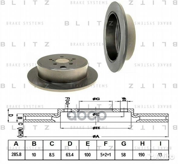 Диск тормозной задний BS0197 Blitz