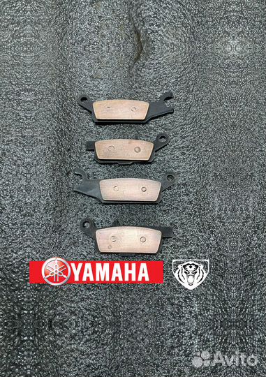 Медные тормозные колодки Yamaha Grizzly 700/550