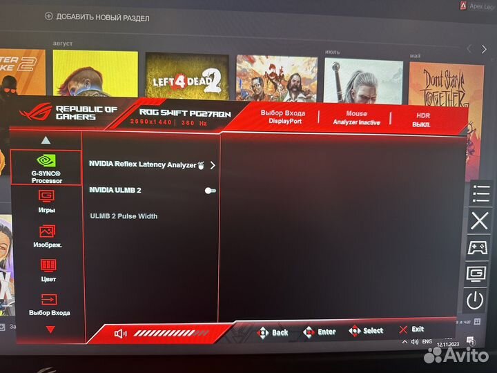 Монитор Asus rog swift PG27AQN