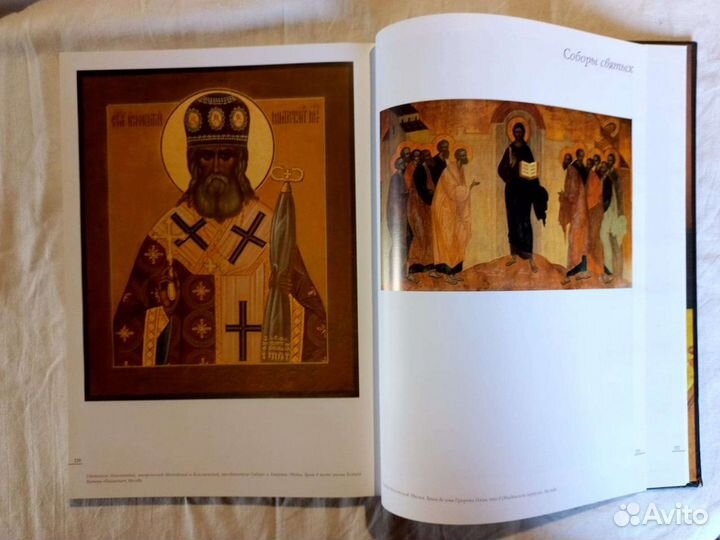 Альбом: Благословенный труд