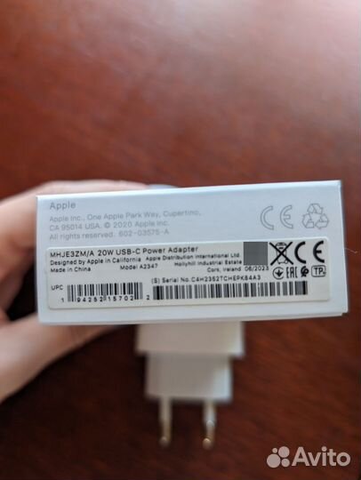 Адаптер на iPhone 20w
