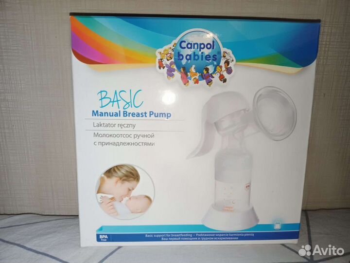 Молокоотсос ручной новый Cannpol
