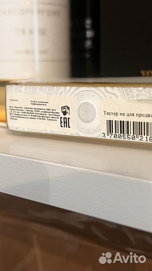 Good Girl Gone Bad Extreme By Kilian