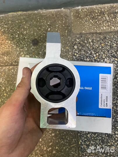 Сайлентблок задний правый, левый рычага VW Golf