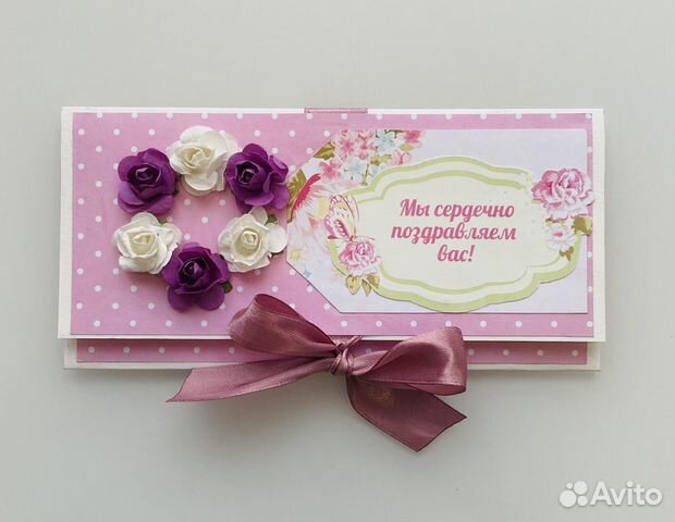 Подарочный конверт Ручная работа