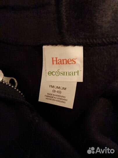 Зипка черная. Детская