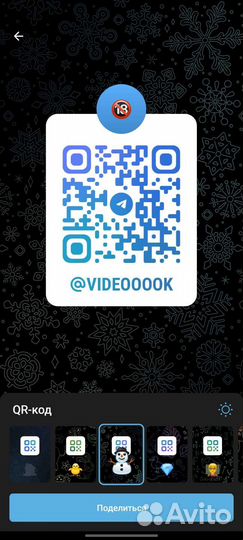 Видео монтажер