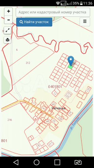 Участок 12 сот. (ИЖС)