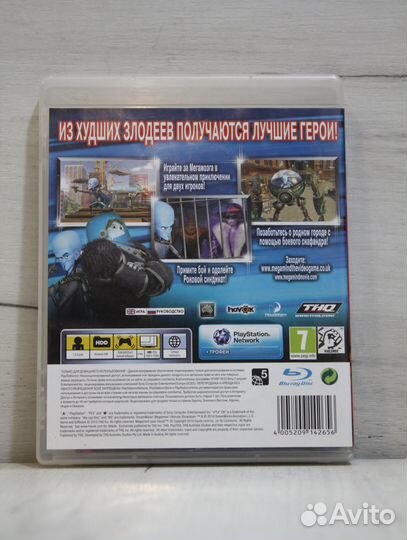 Мегамозг Решающая Схватка для Sony Ps3