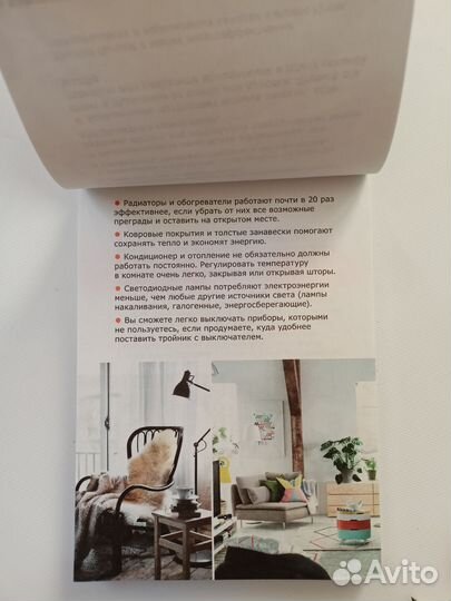 Блокнот Икеа IKEA новый