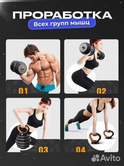 Гантели разборные со штангой 40 кг + гиря