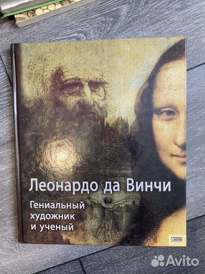 Книги по искусству