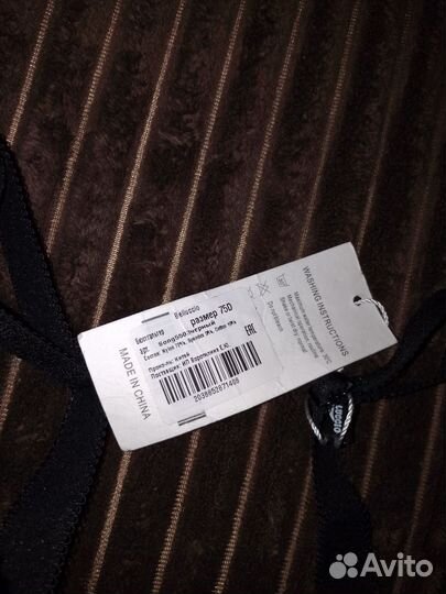 Бюстгальтер