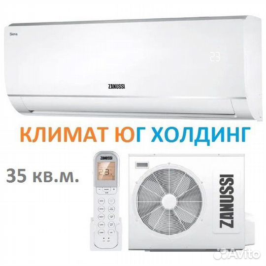 Кондиционер Zanussi zacs-12HS/N1