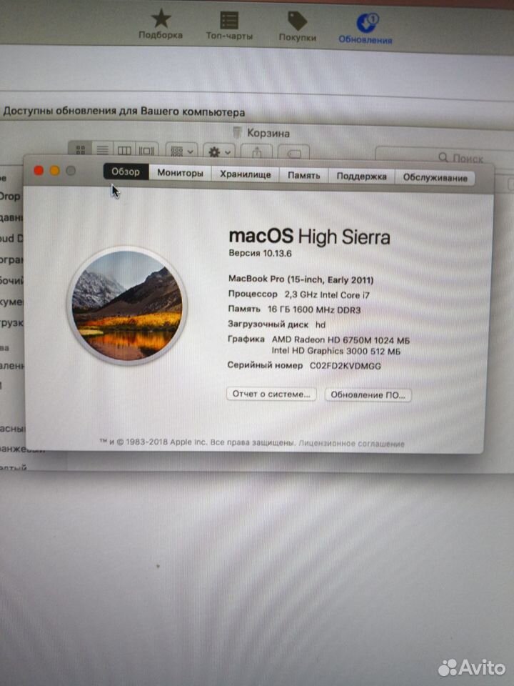 Apple MacBook Pro 15 2011