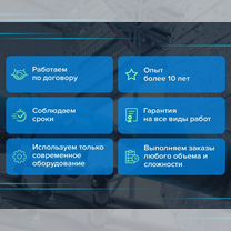 Алмазное бурение. Алмазная резка, Подольск