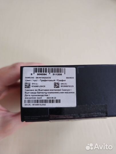 Samsung galaxy Buds2 Pro