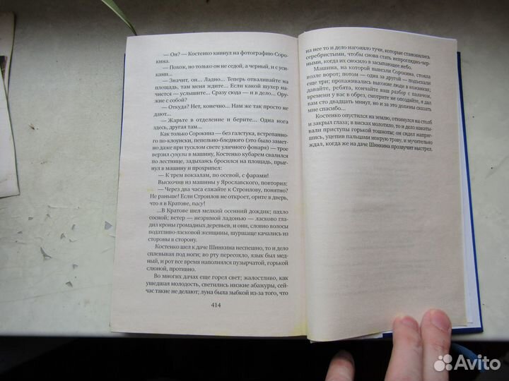 Юлиан Семенов. Тайна Кутузовского проспекта