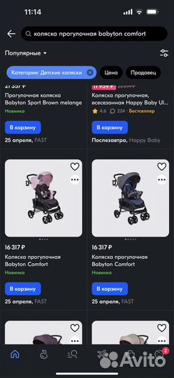 Коляска babyton comfort