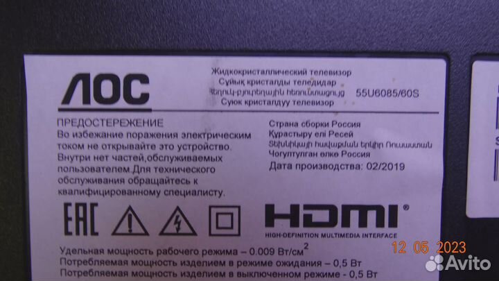 6870S-2707B 6870S-2706B