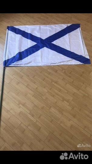 Адреевский флаг