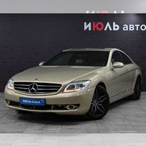 Mercedes-Benz CL-класс 5.5 AT, 2008, 137 663 км, с пробегом, цена 2 000 000 руб.