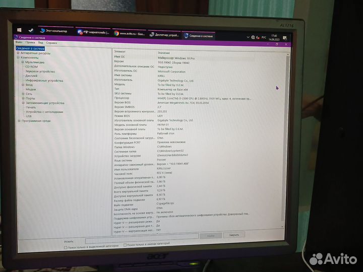 Игровой компьютер на core i5