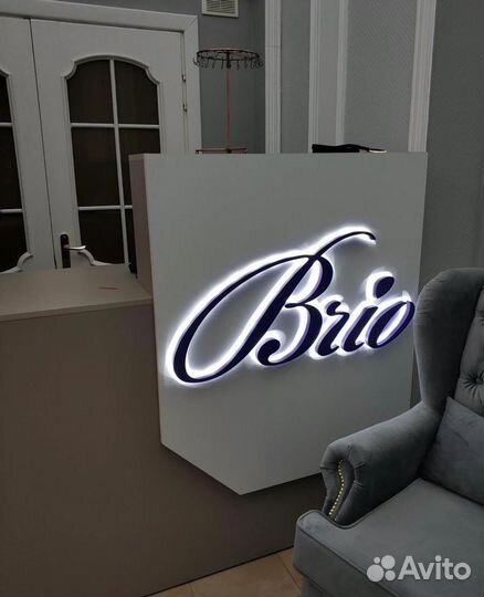 Реклама/Вывеска/световые буквы/стенды