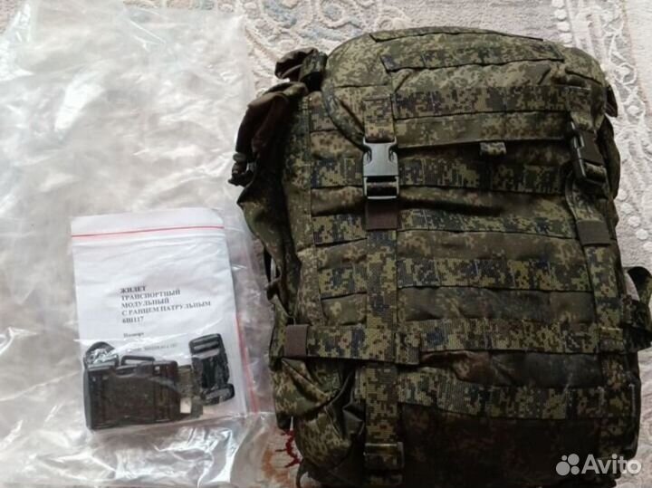 Разгрузочный жилет 6ш117