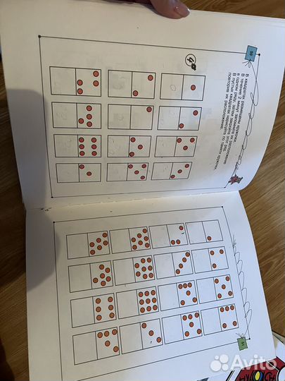 Книги для начальной школы