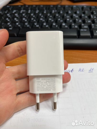 Сетевое зарядное устройство Xiaomi Mi 20W Charger