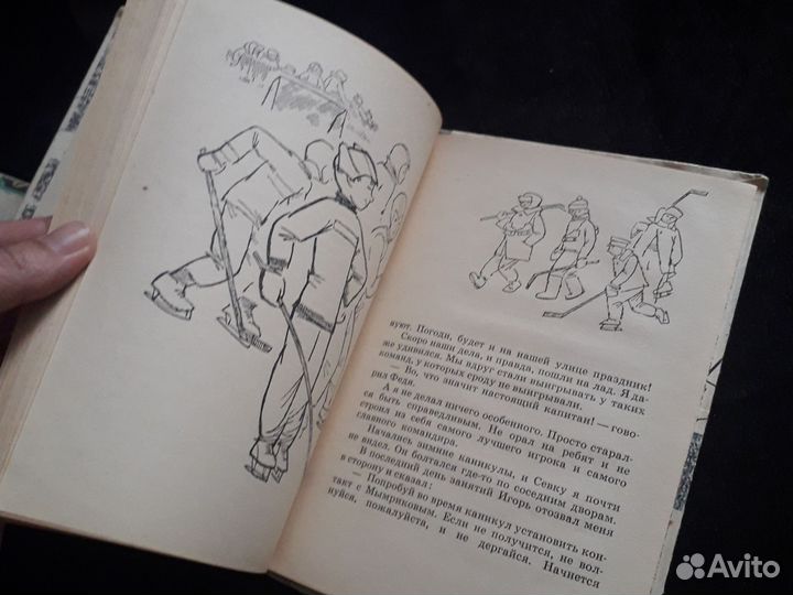 Детские книги СССР